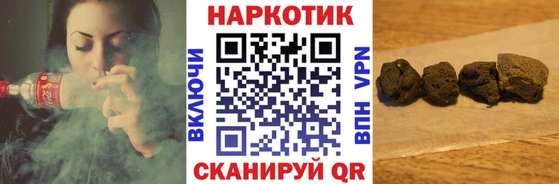 Сколько стоит Холм СК Канабис Cocaine Меф мяу мяу ГАШИШ