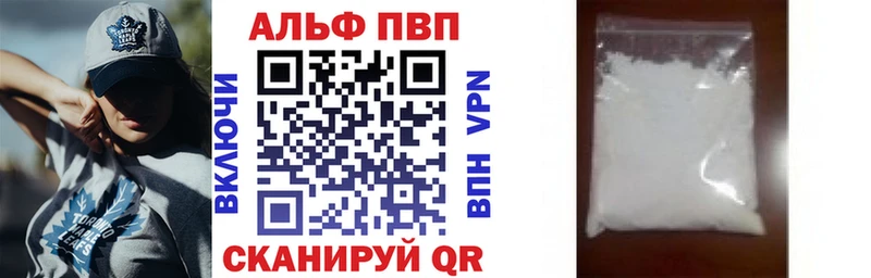Alpha-PVP крисы CK  МЕГА рабочий сайт  Холм 
