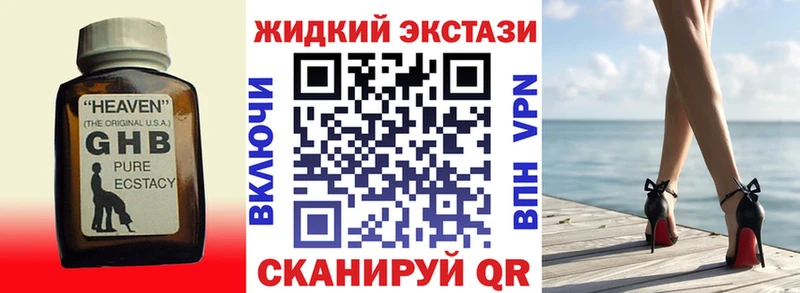 БУТИРАТ оксибутират  OMG ссылки  Холм 