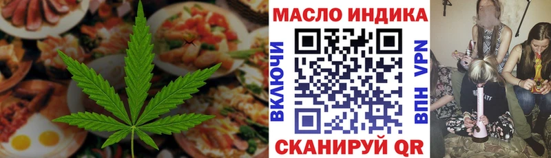 Canna-Cookies конопля  купить  цена  Холм 