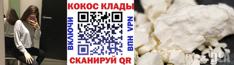 КОКАИН Боливия  цены   Холм 