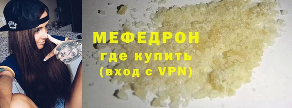 тгк Абаза