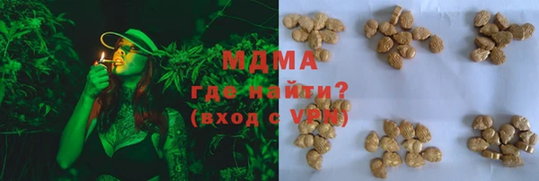тгк Абаза