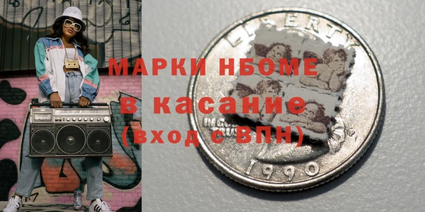 прущие крисы Алексеевка