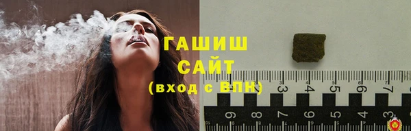 героин Абинск