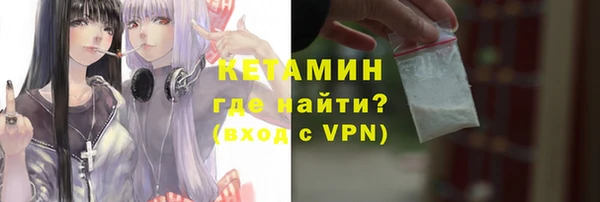 марки nbome Нягань