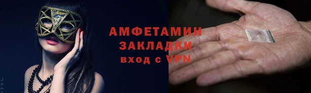 тгк Абаза