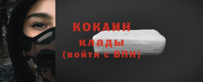 героин Абинск
