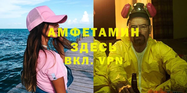дживик Абдулино