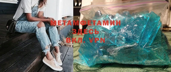 тгк Абаза