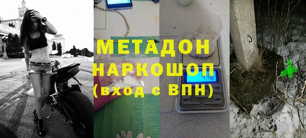 героин Абинск
