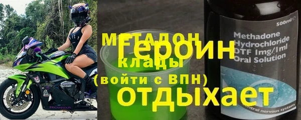 тгк Абаза