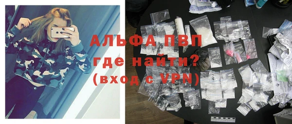 мефедрон Нязепетровск
