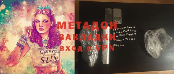 героин Абинск