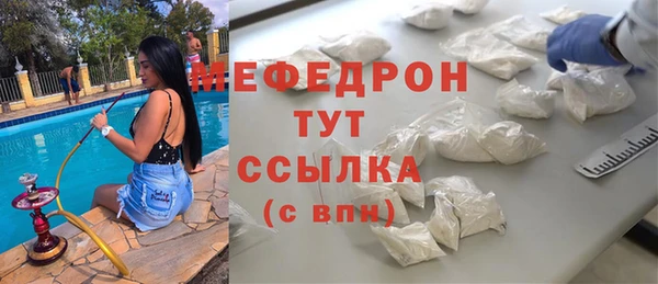 тгк Абаза