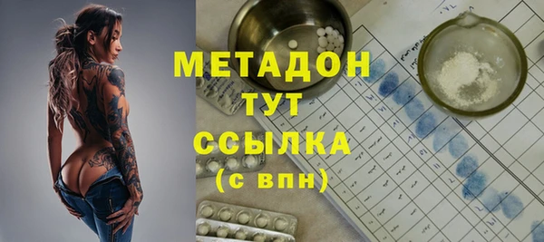 героин Абинск