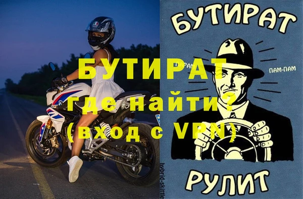 героин Абинск