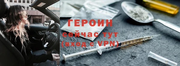 тгк Абаза