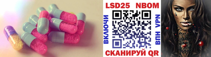 как найти   Холм  LSD-25 экстази ecstasy 
