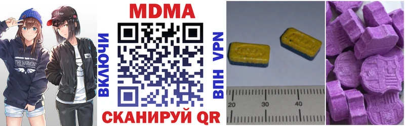 MDMA crystal  Холм 