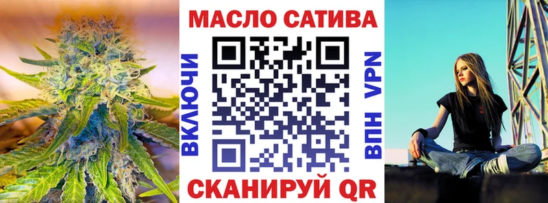 Дистиллят ТГК THC oil  гидра ТОР  Холм 