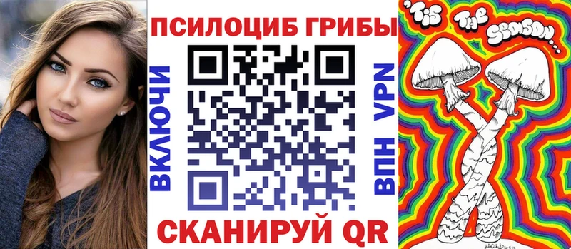 Псилоцибиновые грибы MAGIC MUSHROOMS  Холм 